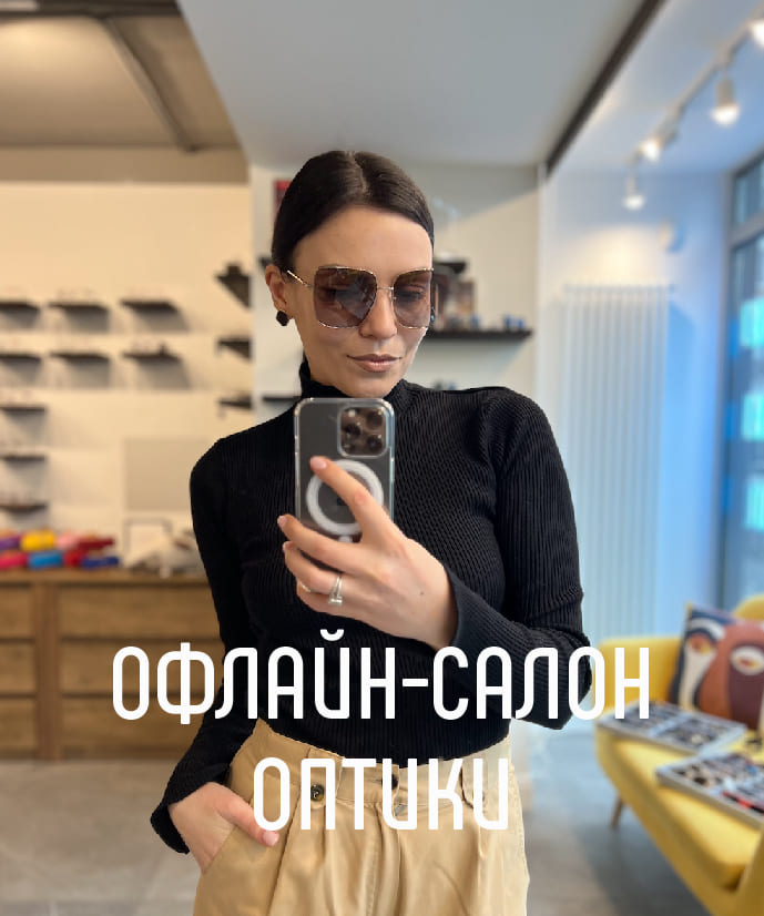 БЕЗКОШТОВНА ДІАГНОСТИКА